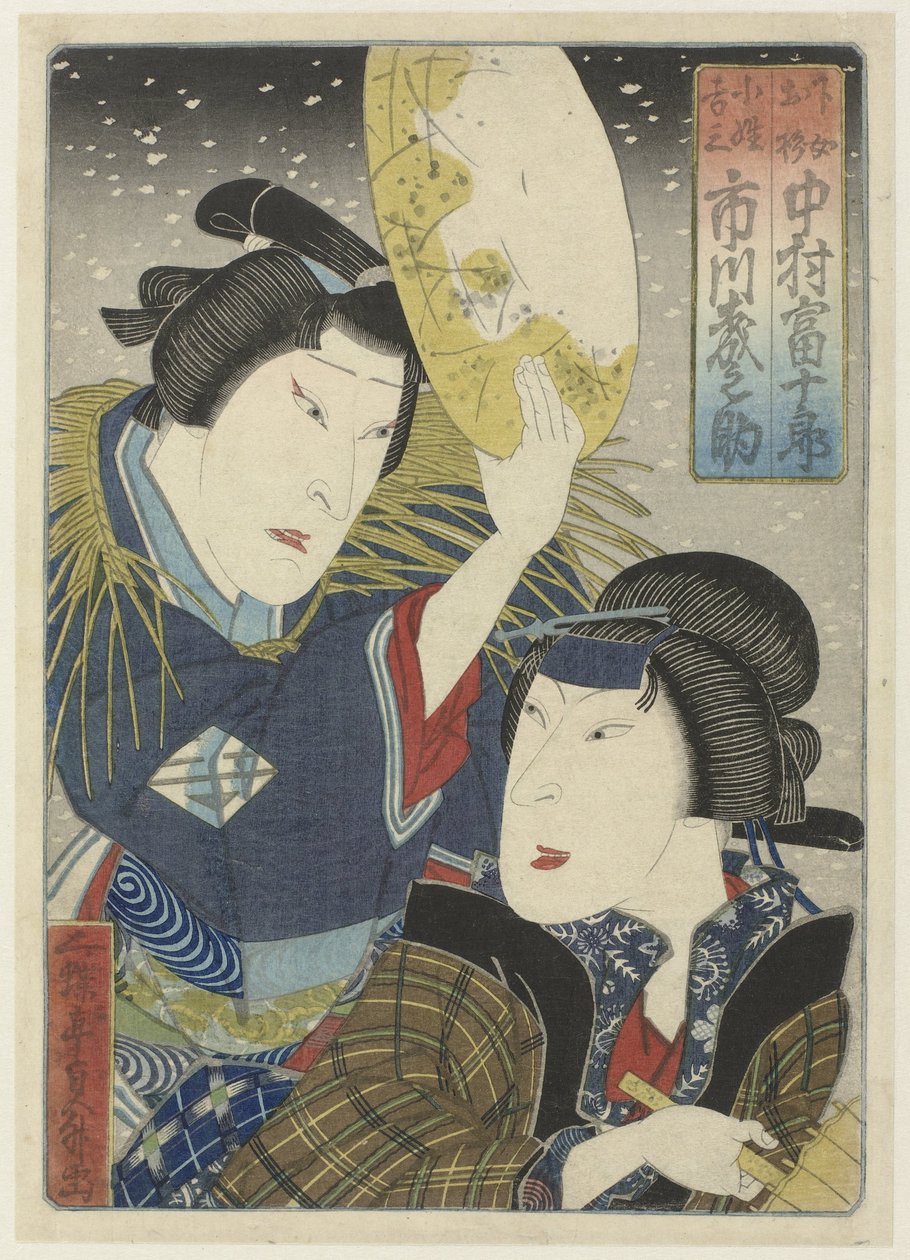 Kichiza und Osugi im Schnee von Gochôtei Sadamasu