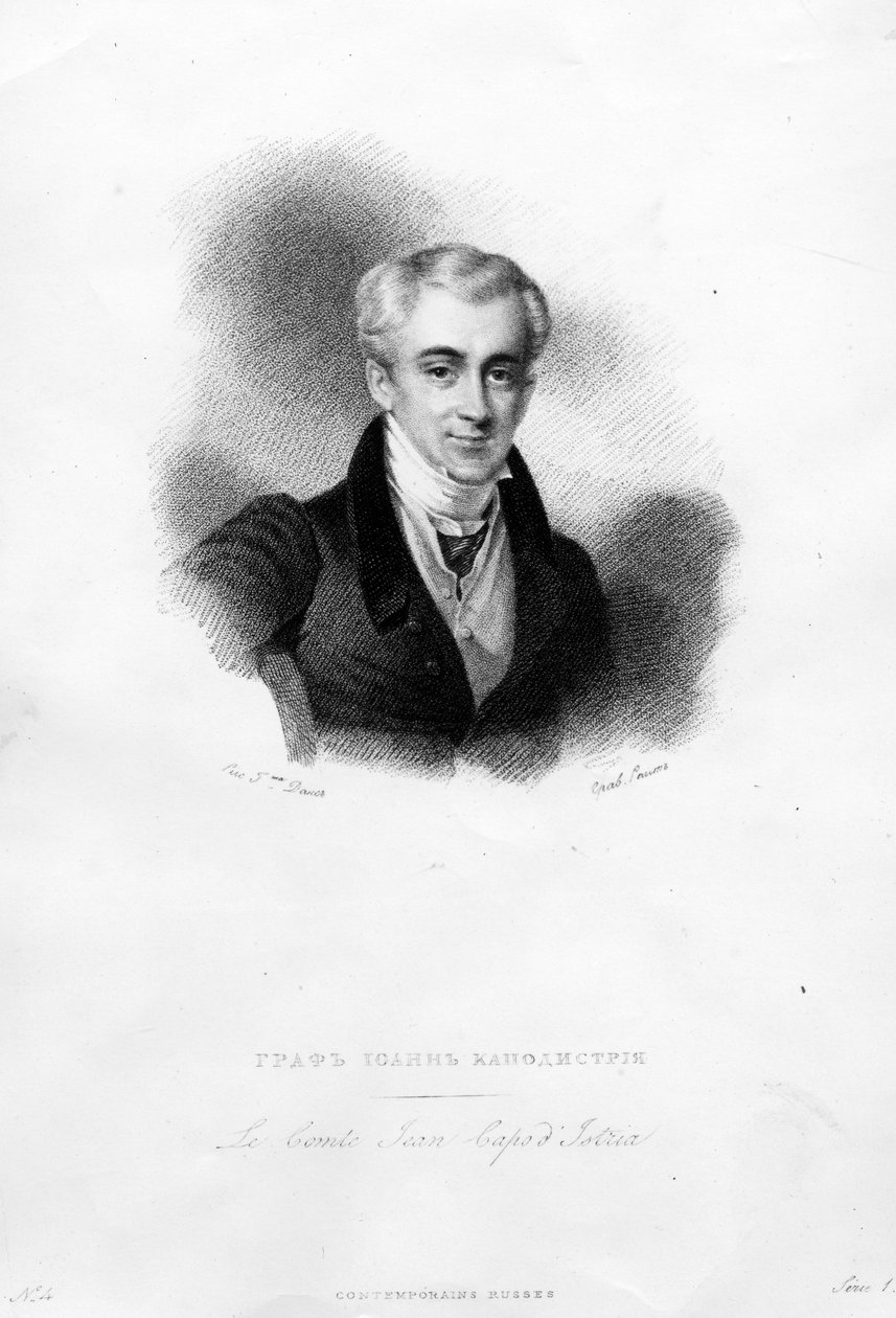 John Capodistrias von Greek School