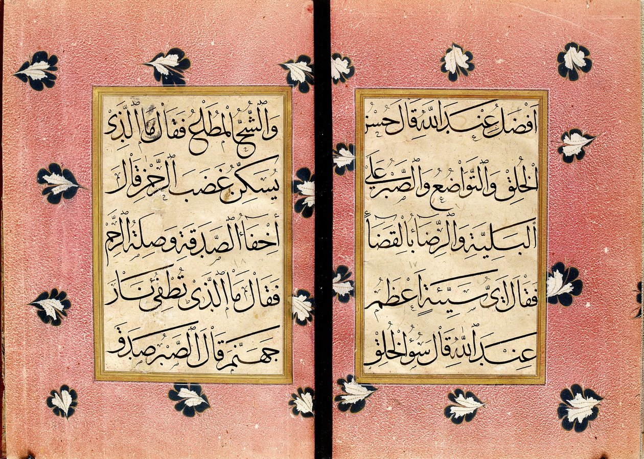 Gebetbuch von Hafız Osman