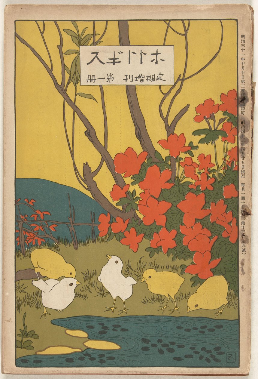 April 1910 (Hototogisu) von Hashiguchi Goyô