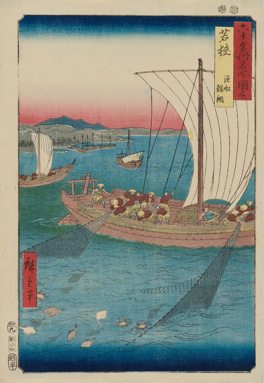 Provinz Wakasa: Ein Fischerboot fängt Plattfische im Netz von Utagawa Hiroshige