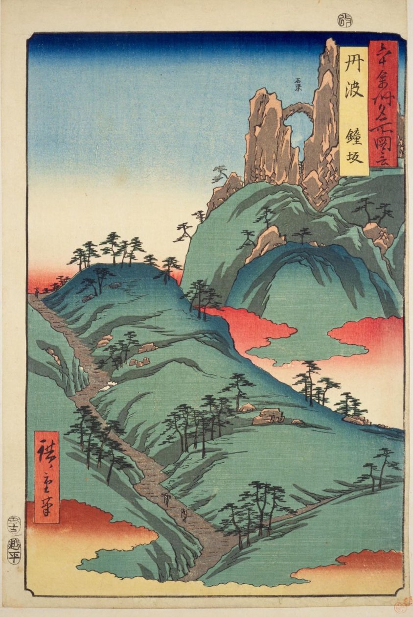 Provinz Tanba: Kanegasaka von Utagawa Hiroshige