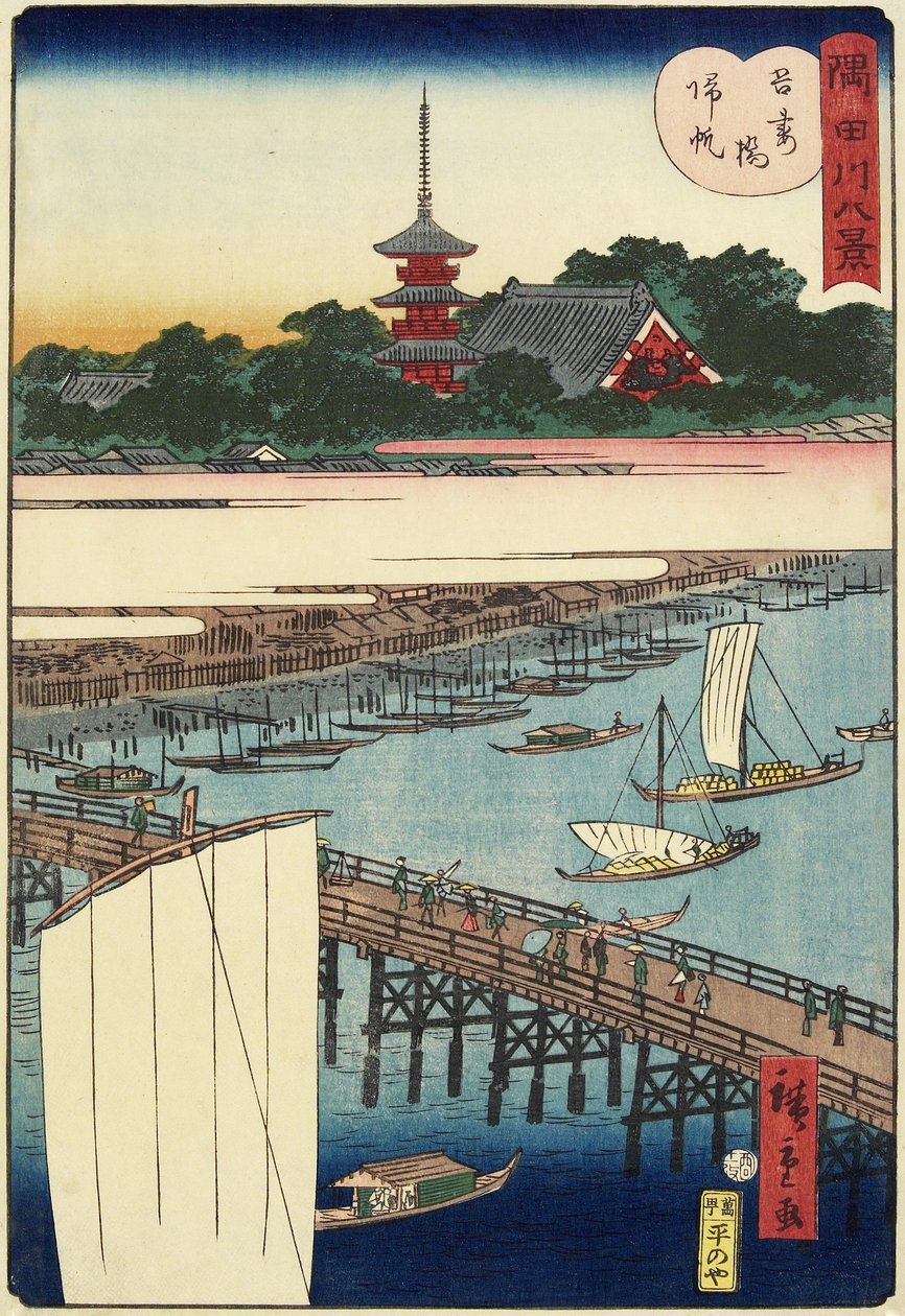 Rückkehrende Segel an der Azuma-Brücke, November 1861 von Hiroshige II