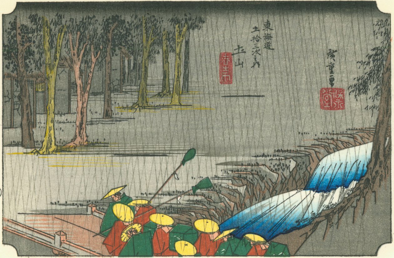 Tsuchiyama von Hiroshige