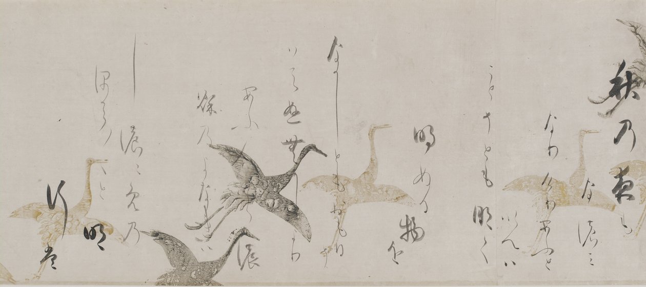 Kaiserliche Anthologie, Kokinshu, Momoyama- oder Edo-Periode von Honami Koetsu
