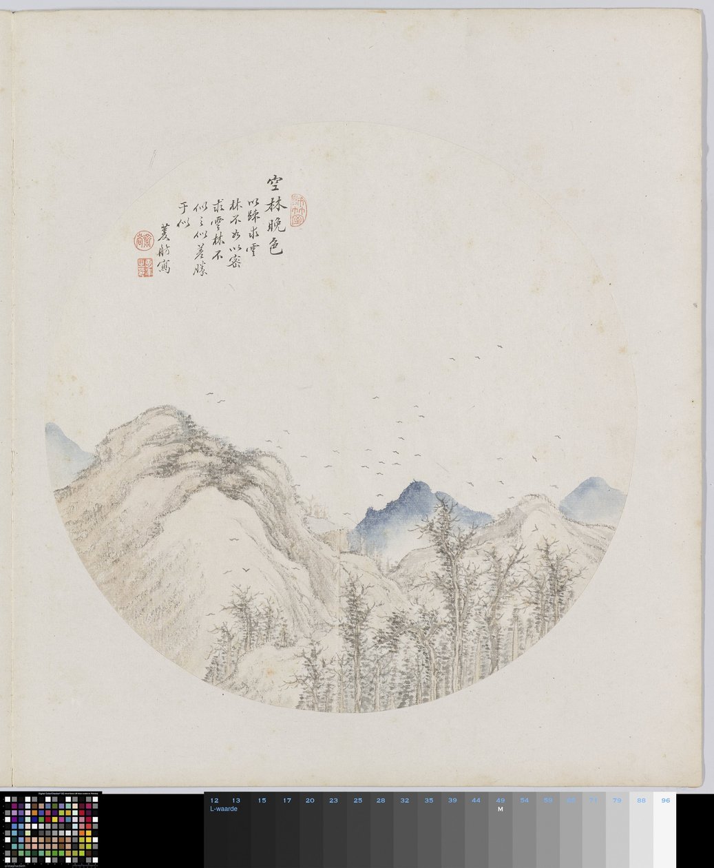 Albumblatt von Hui Nian