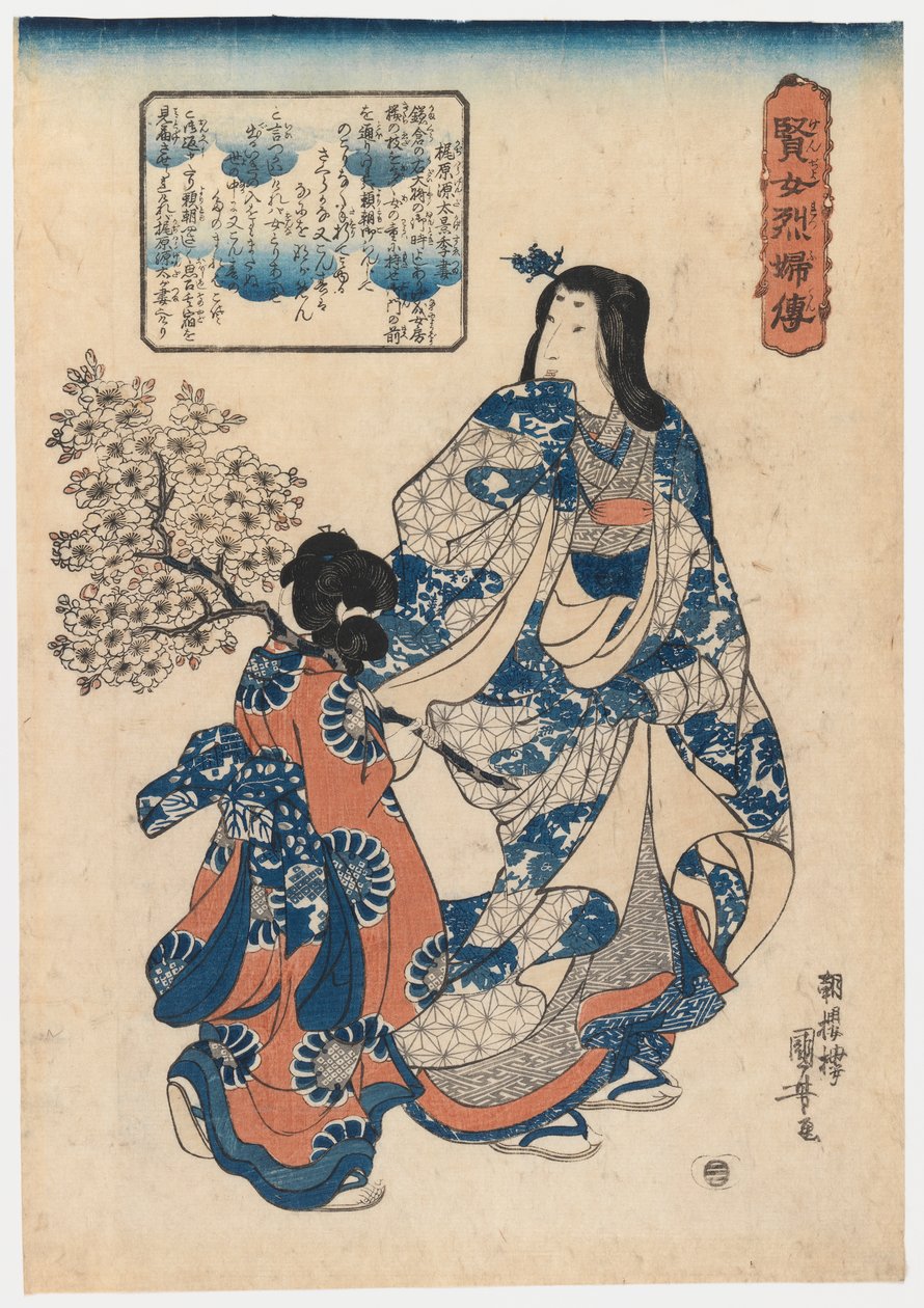 Kurtisane und ihre Maiko von Ichiyusai Kuniyoshi