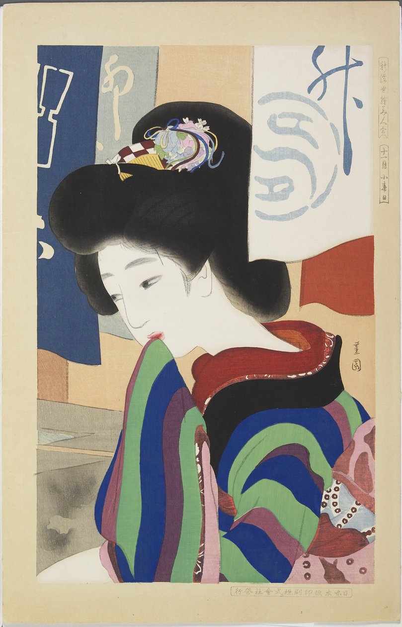 Indian Summer im November von Ikeda Shôen