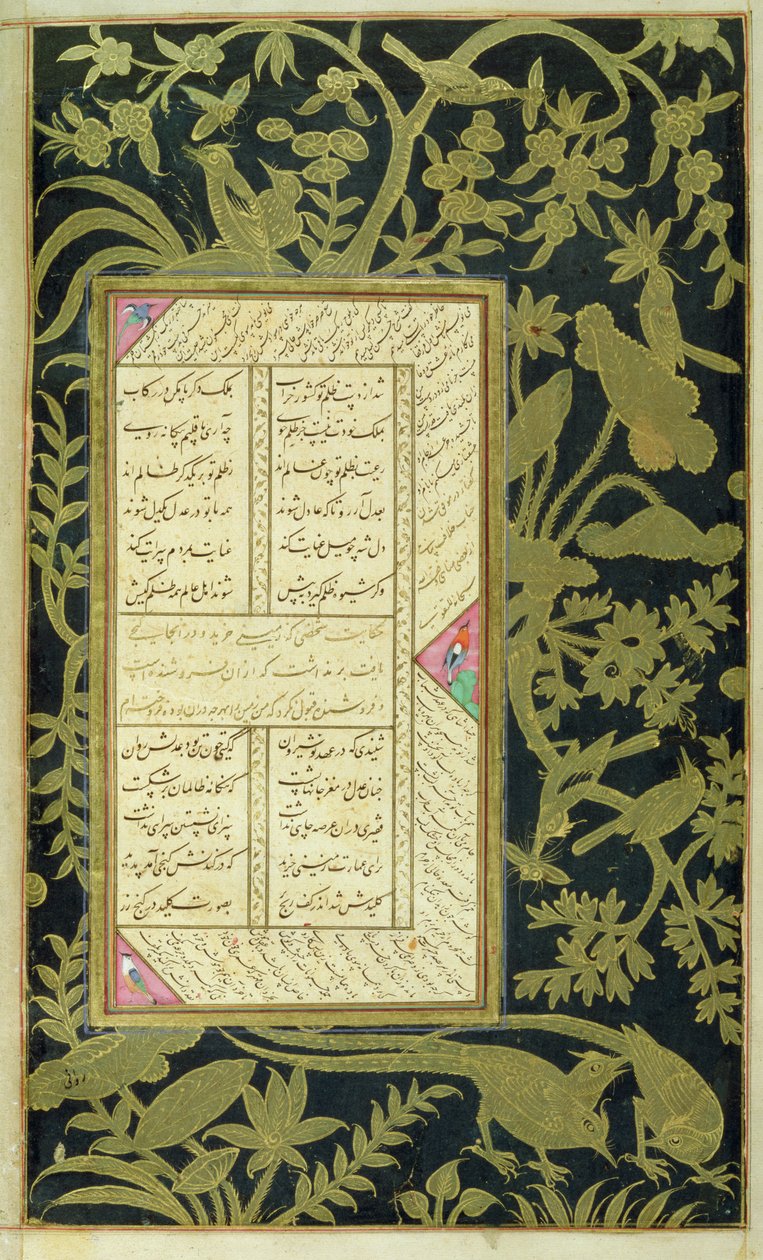 In. 20,f.150v Panj Ganj von Jami, ca. 1603 von Indian School