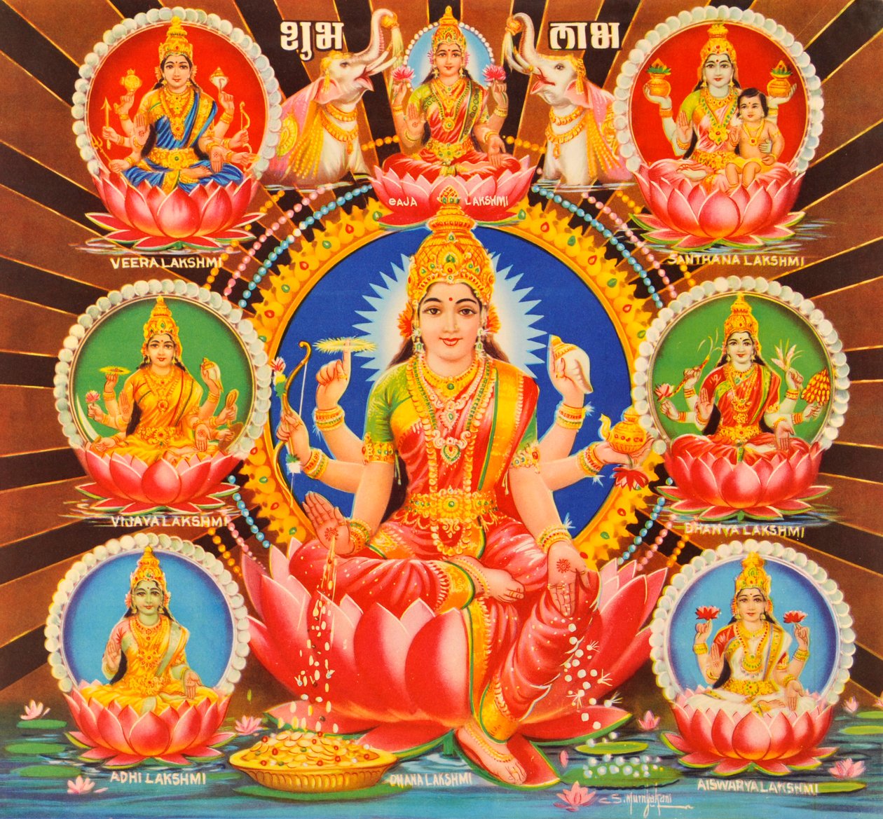 Lakshmi von Indian School