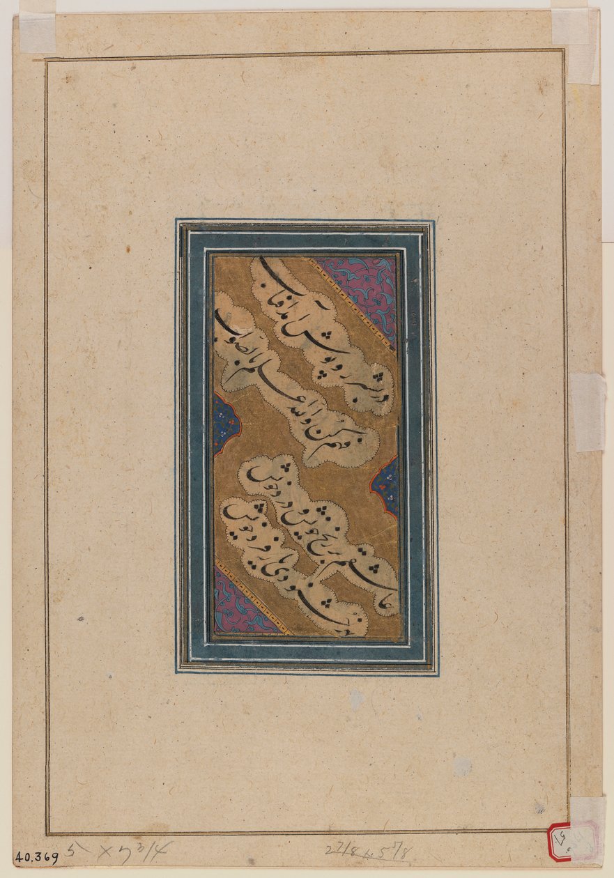 Miniatur von Indian School
