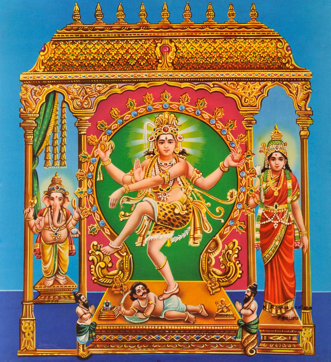Shiva tanzt von Indian School