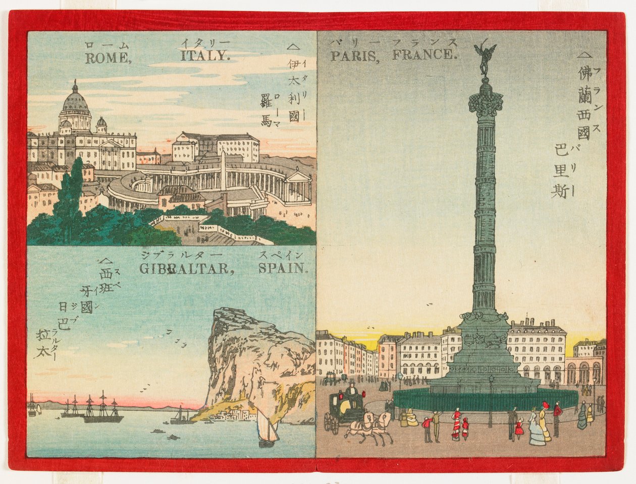 Berühmte Orte der Welt - Europäische Städte, 1887 von Inoue Yasuji