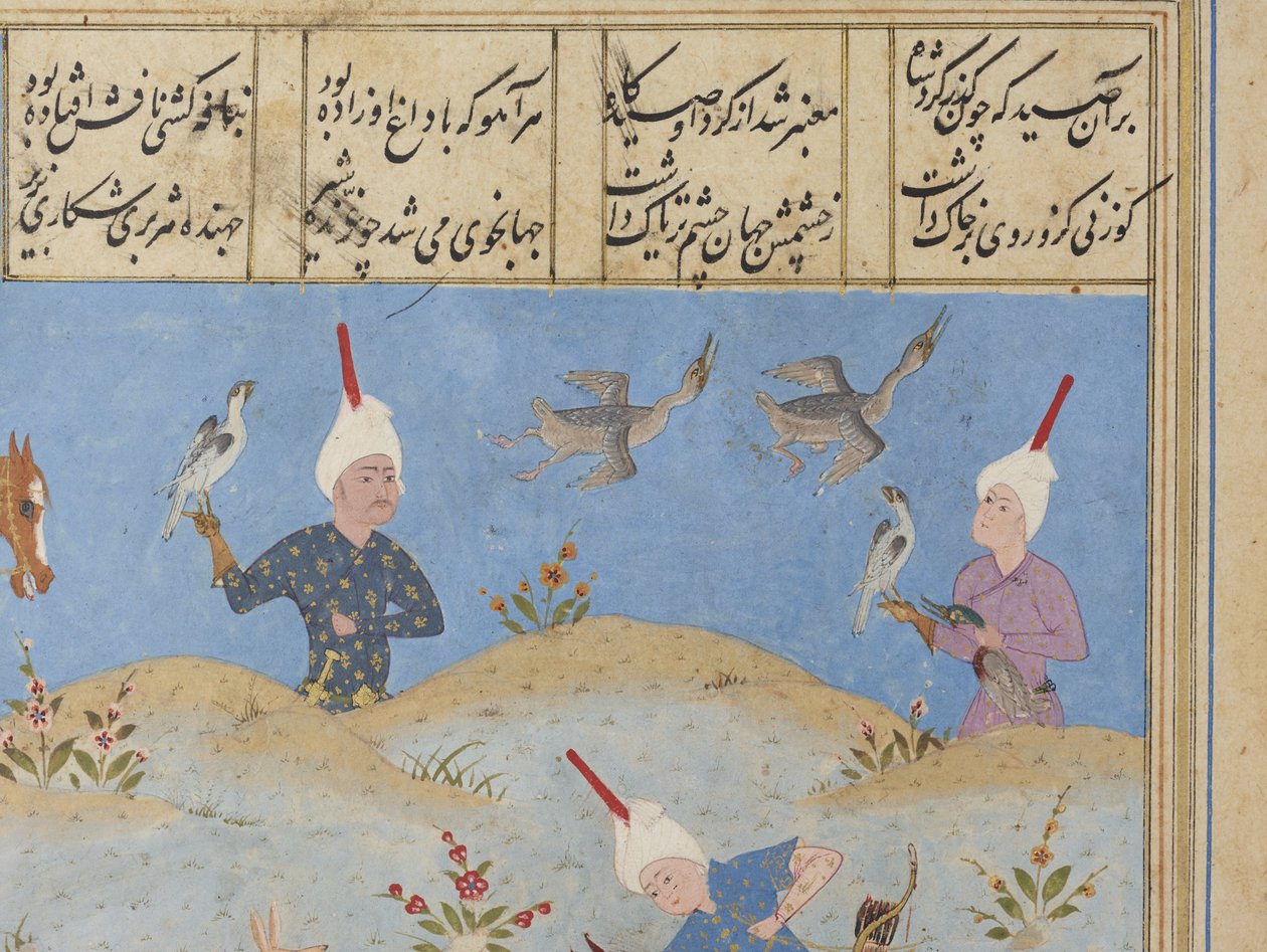 Folio aus einem Khamsa von Iranian School