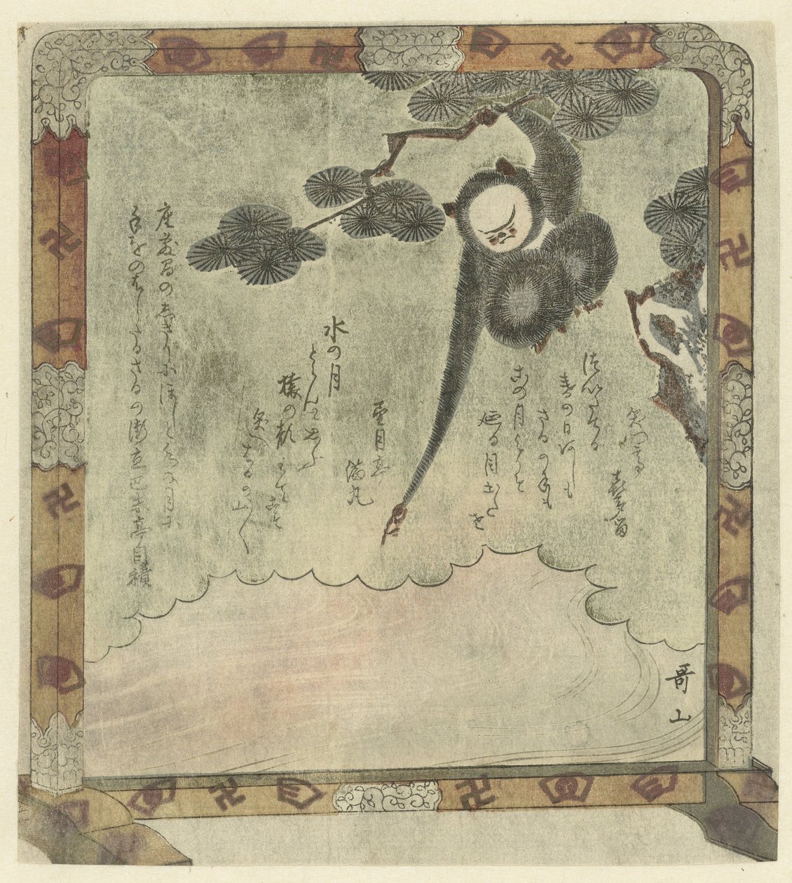 Affe greift nach der Spiegelung des Mondes von Ishikawa Utayama