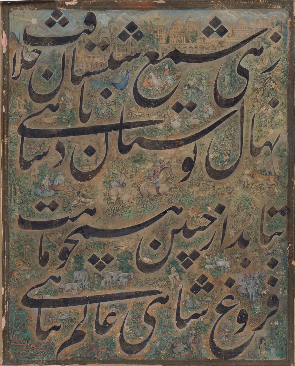 Kalligraphie-Malerei, Iran, ca. 1860 von Ismail Jalayir