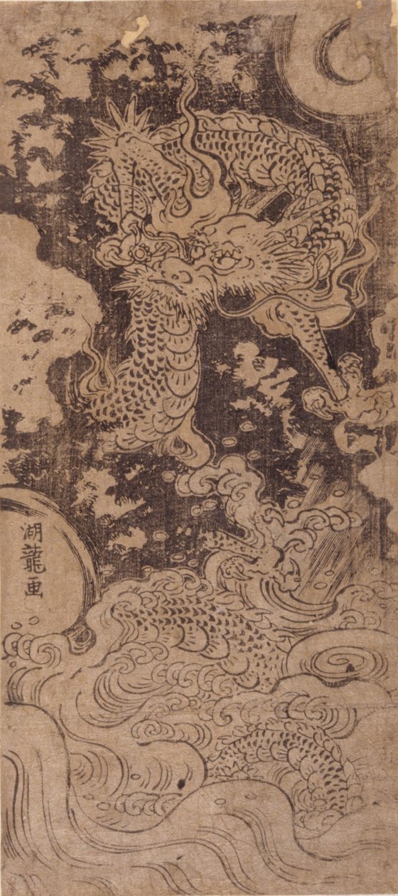Drache und Sturm von Isoda Koryusai
