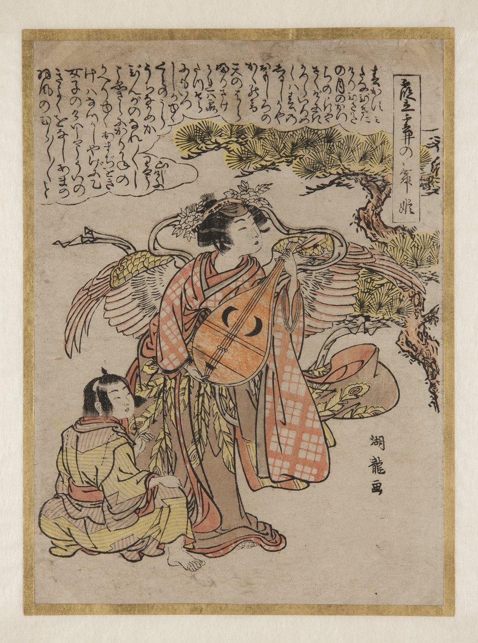 Göttin mit Biwa von Isoda Koryusai