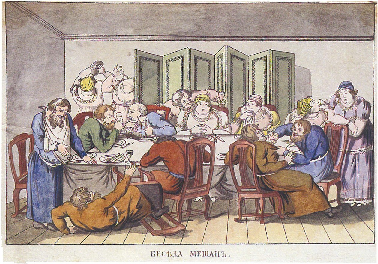 Gespräch der Bürger von Ivan Ivanovich Terebenyov