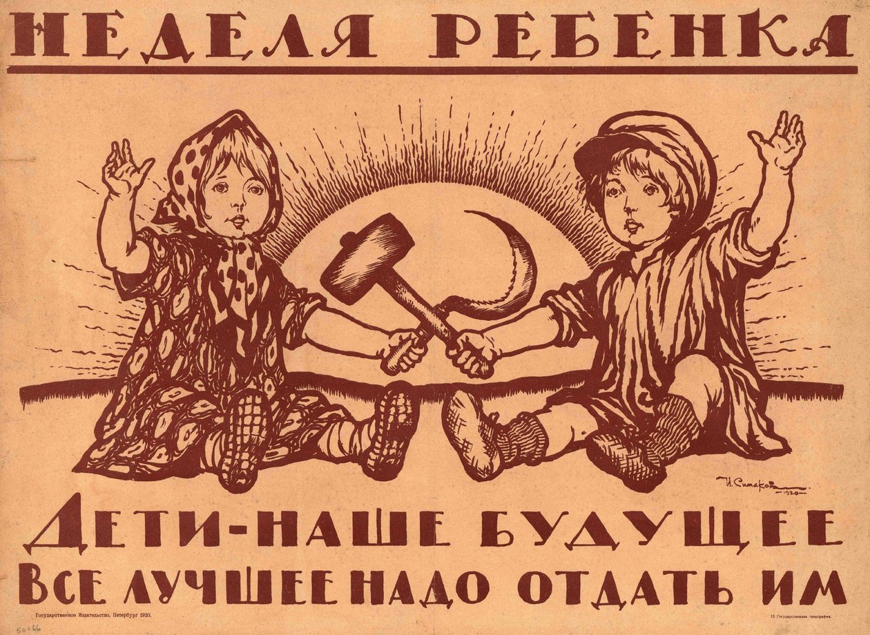 Kinder sind unsere Zukunft, 1920 von Ivan Vasilievich Simakov