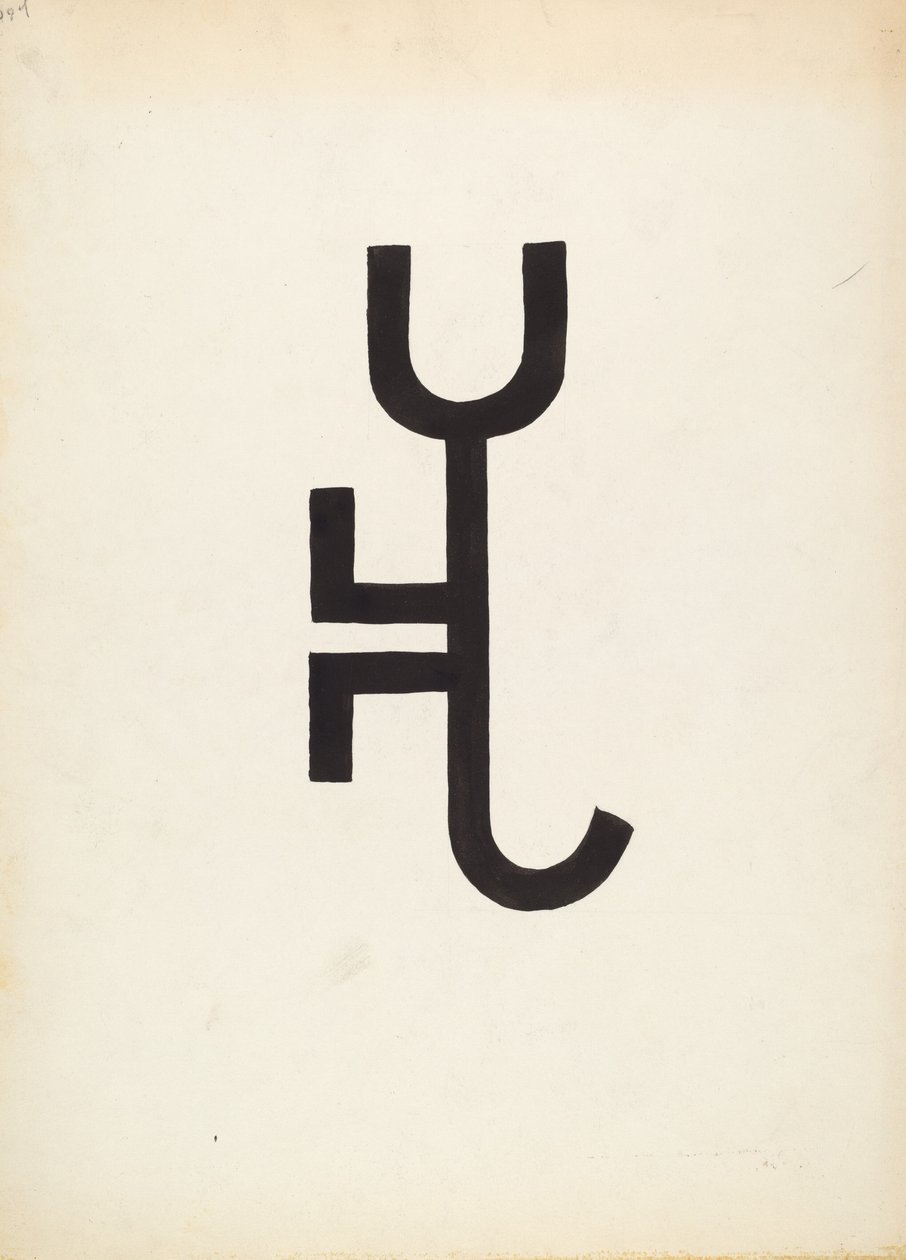 Viehbrand, ca. 1936 von J.Henry Marley