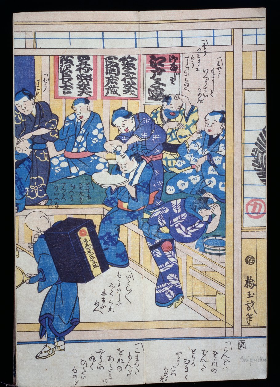 Friseursalon von Japanese School