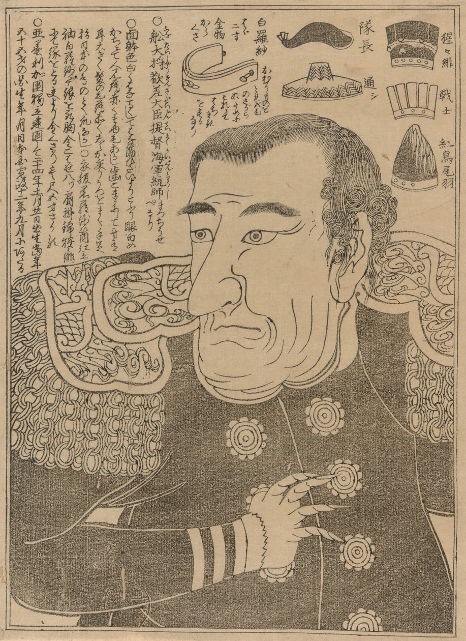 Kommodore Perry, ca. 1853-54 von Japanese School