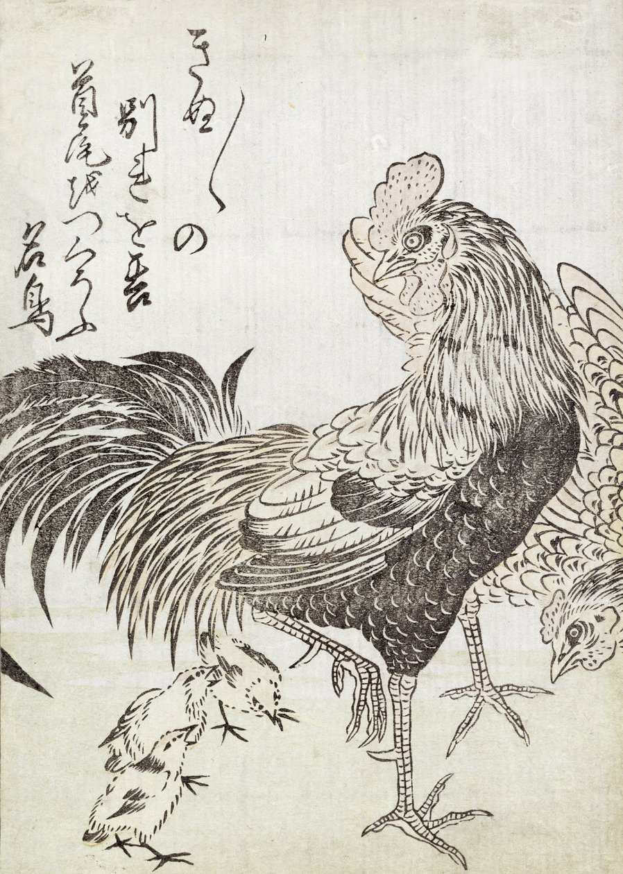 Henne, Hahn und Hühner von Japanese School