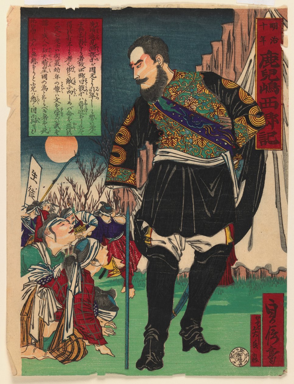 Historisches Thema, ca. 1878 von Japanese School