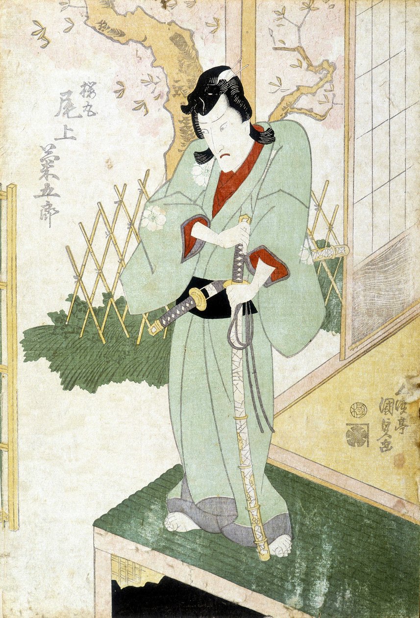 Japanischer Druck: Samurai, n.d. von Japanese School