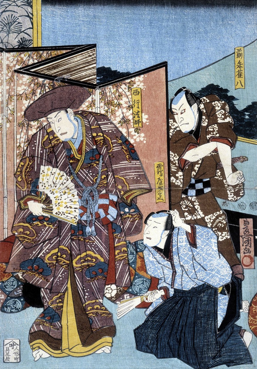 Japanischer Druck: Männer und Bildschirm, n.d. von Japanese School