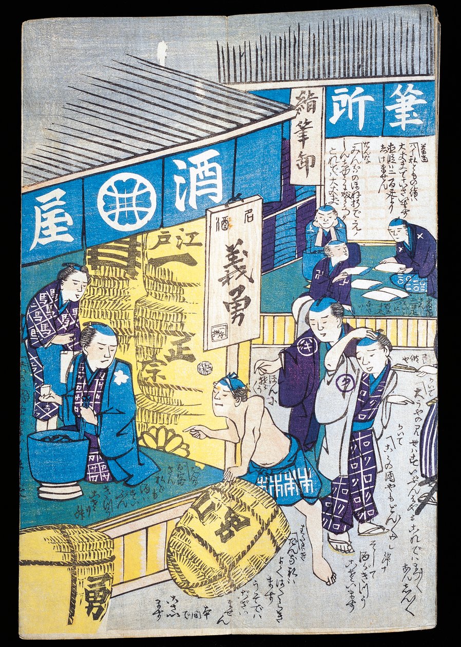 Geschäfte in Edo von Japanese School