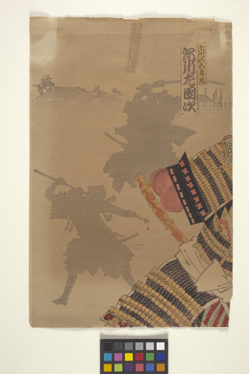 Farbholzschnitt von Japanese School