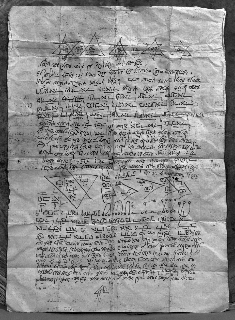 Kabbalistisches Amulett von Jewish School