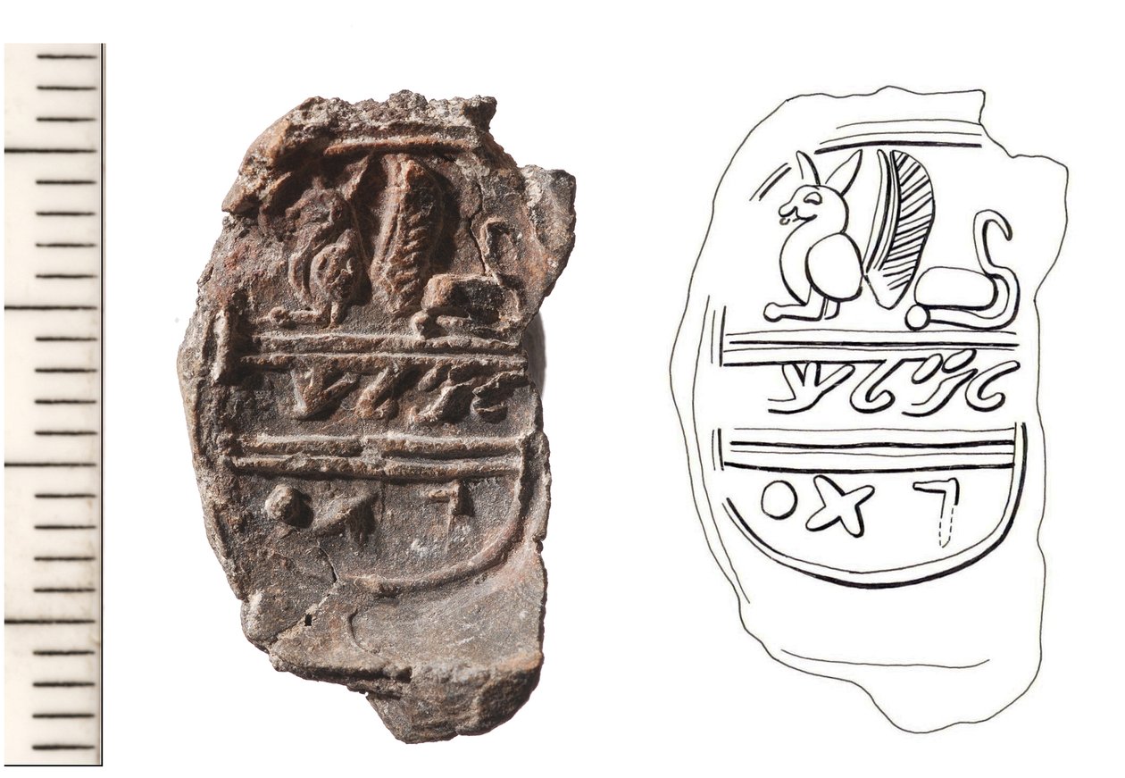 Bulla, ca. 8. Jahrhundert v. Chr. (Ton) von Jewish School
