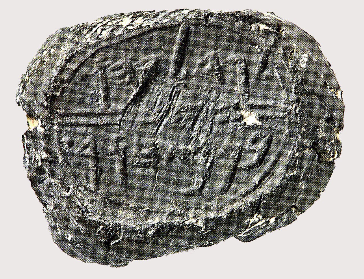 Jehucal ben Shelmiah Bulla (Ton) von Jewish School