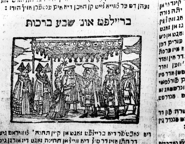 Jüdische Hochzeit von Jewish School