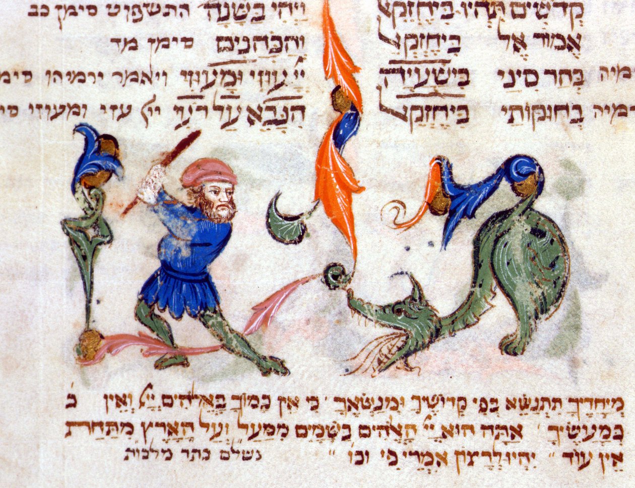 Seite einer hebräischen Bibel. Pisa von Jewish School