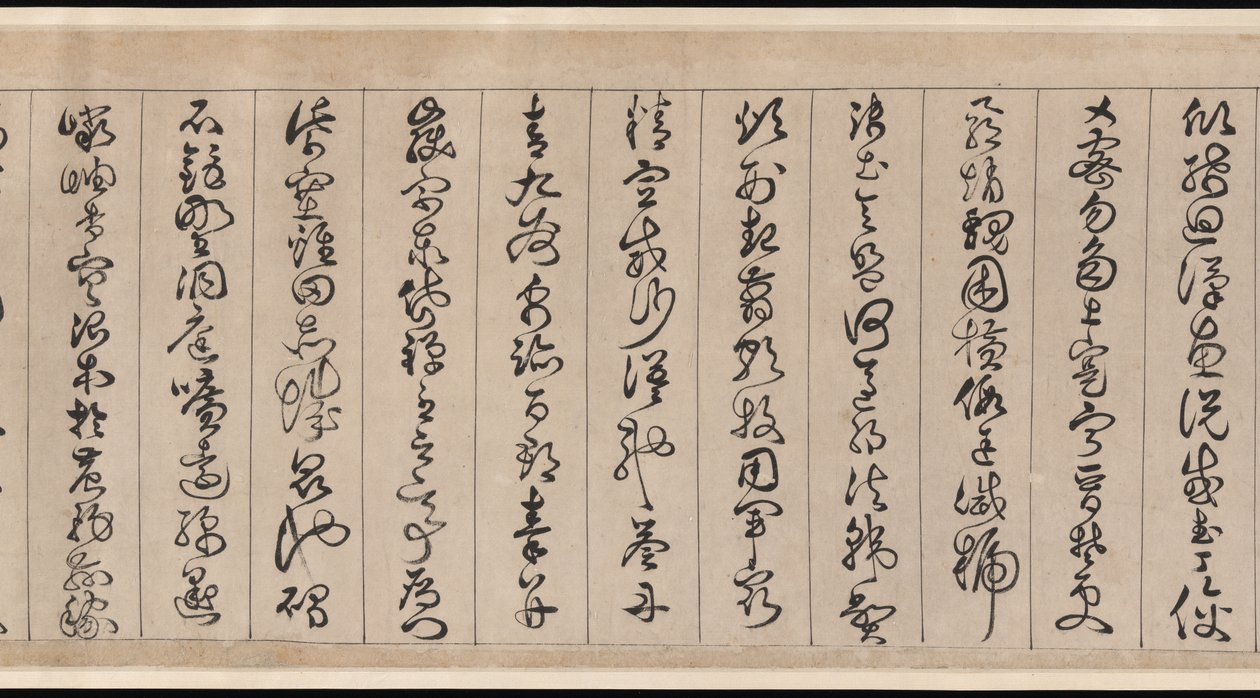 Tausend-Zeichen-Klassiker von Jingfeng Zhan
