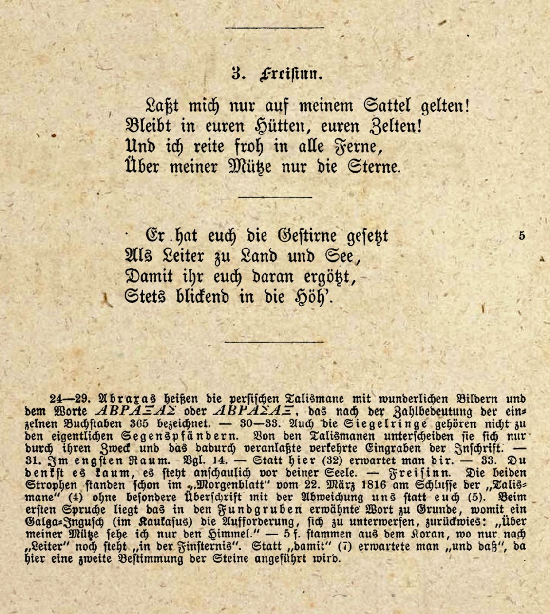 Freisinn (Goethe) von Johann Wolfgang von Goethe