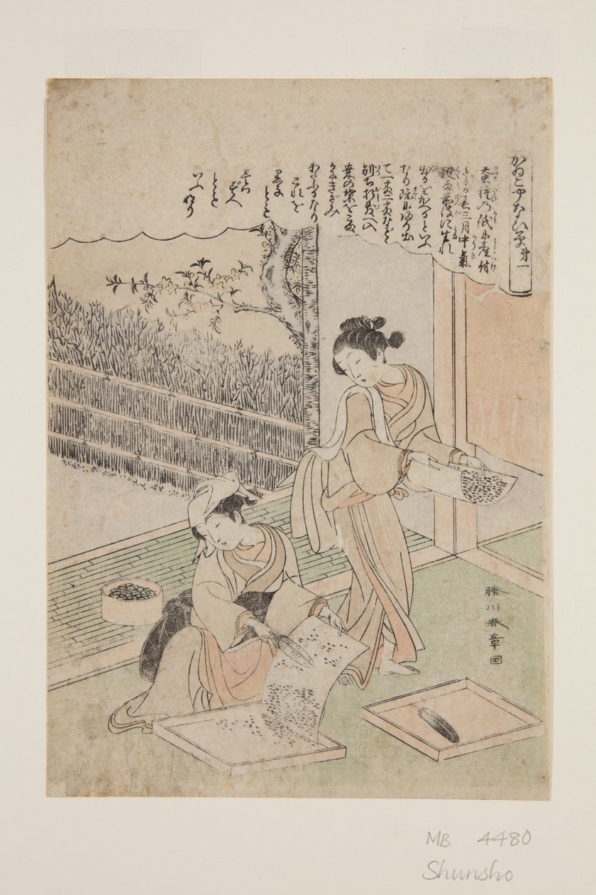Nr. 1 von Katsukawa Shunsho