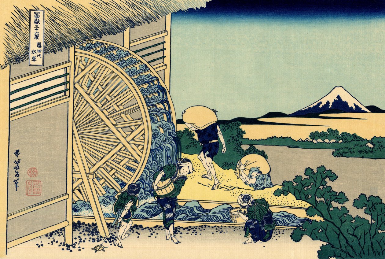 Onden no suisha von Katsushika Hokusai