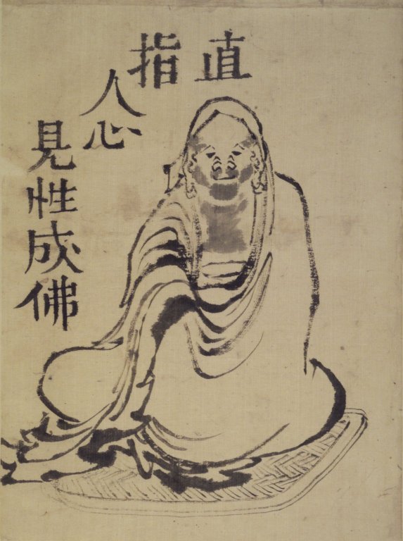 Skizze von Daruma von Katsushika Hokusai