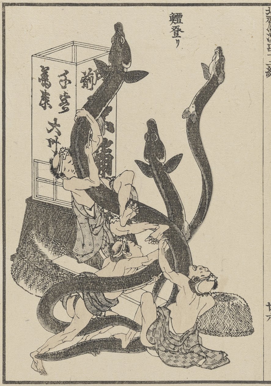 Große Aale, um 1840 von Katsushika Hokusai