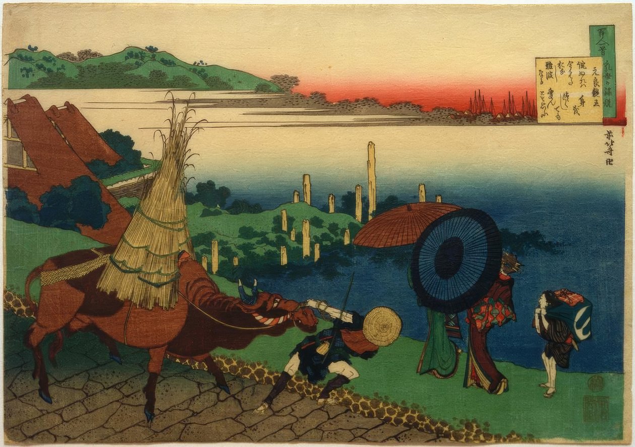 Der kaiserliche Prinz Motoyoshi von Katsushika Hokusai