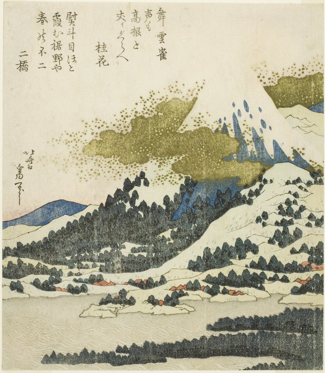 Berg Fuji vom Ashi-See in Hakone von Katsushika Hokusai