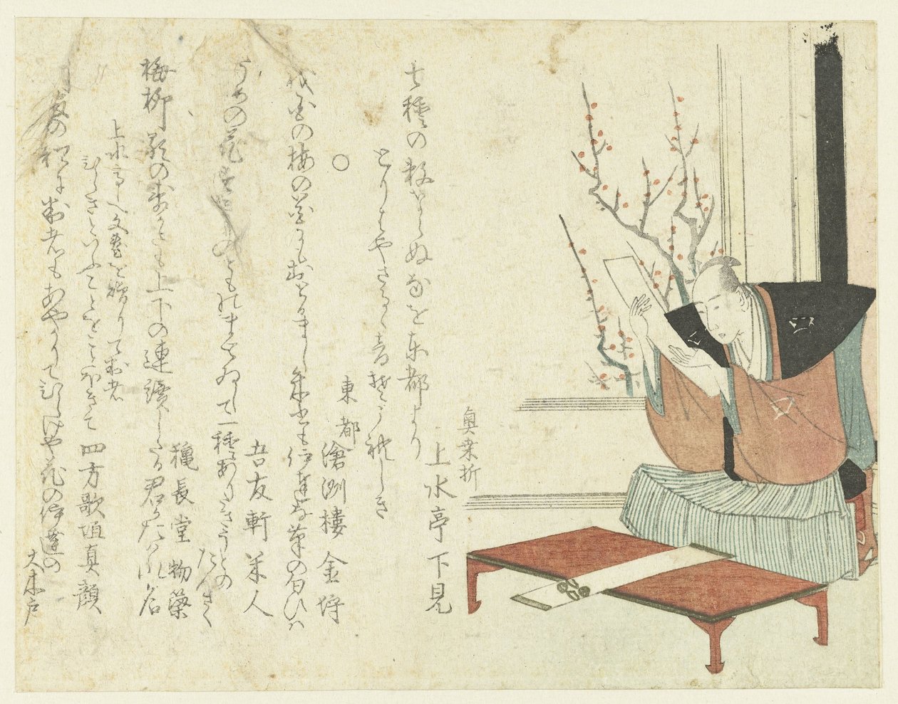 Dichter liest ein Gedicht von Katsushika Hokusai