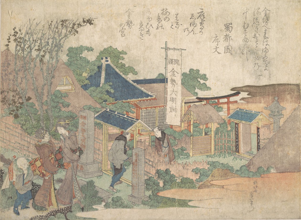 Druck von Katsushika Hokusai