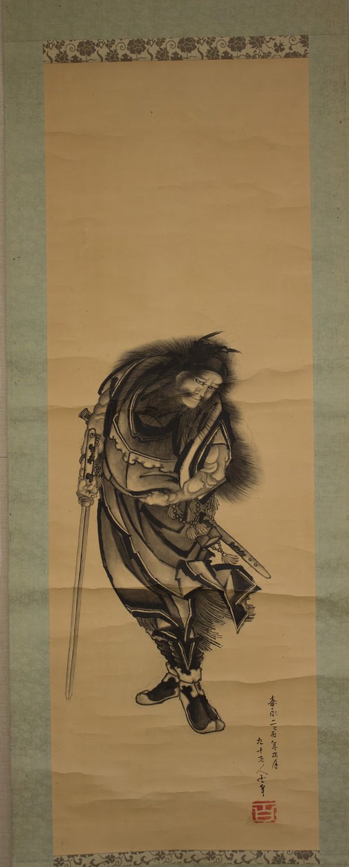 Shoki, der Dämonenbezwinger von Katsushika Hokusai