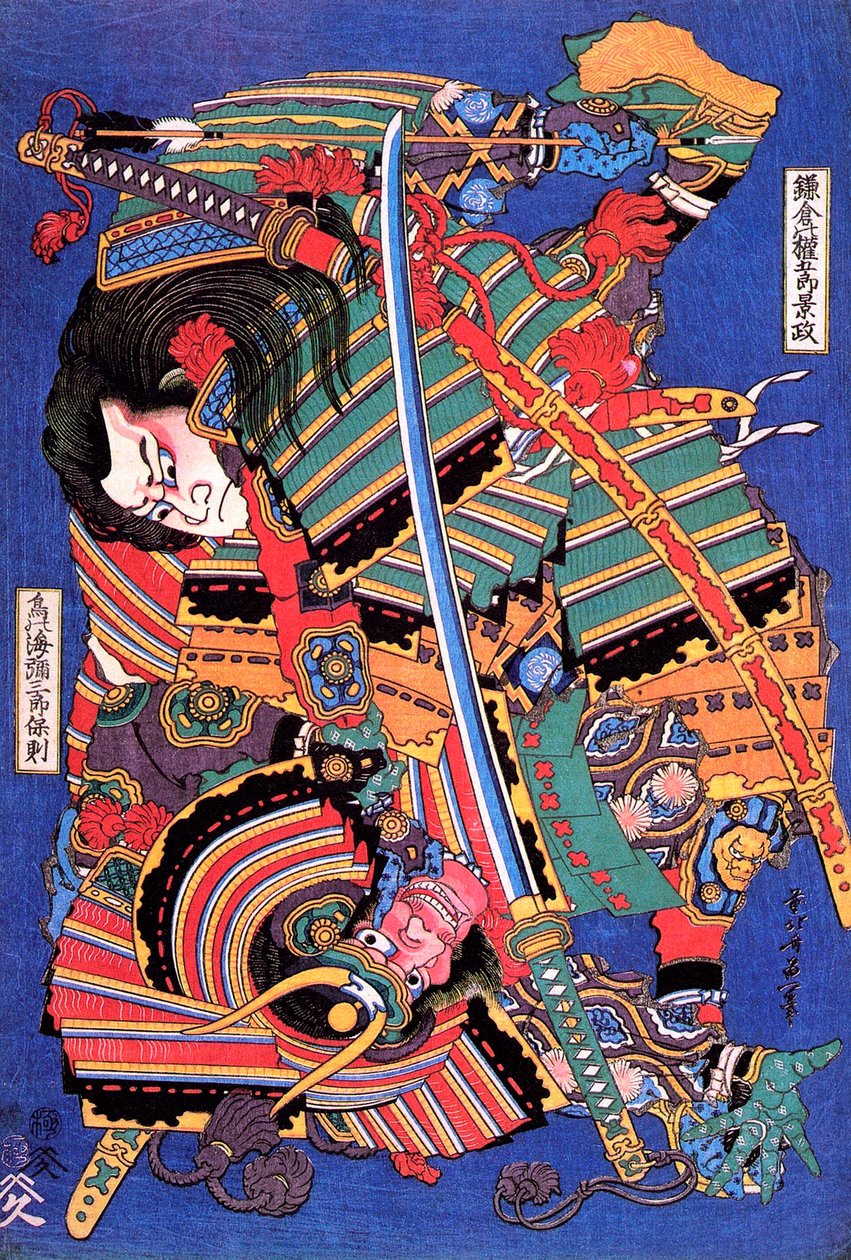Der Krieger Kengoro von Katsushika Hokusai
